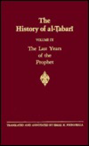 [History of Al-Tabari 09] • The History of Al-Tabari, Volume 9 · the Last Years of the Prophet